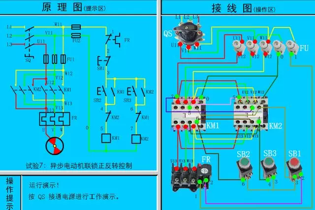 干货 | 电路图与接线图大全（开关、插座、二次回路图）