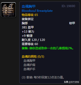 《魔兽世界》怀旧祖格声望价值盘点：最佳附魔、最强BUFF最润的油