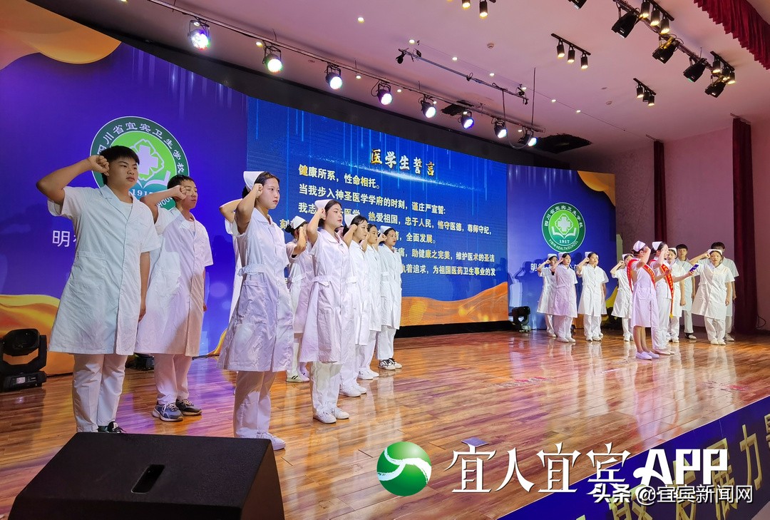 传承百年薪火 弘扬抗疫精神——宜宾卫校举行庆祝建党100周年暨抗疫英雄事迹宣讲报告会