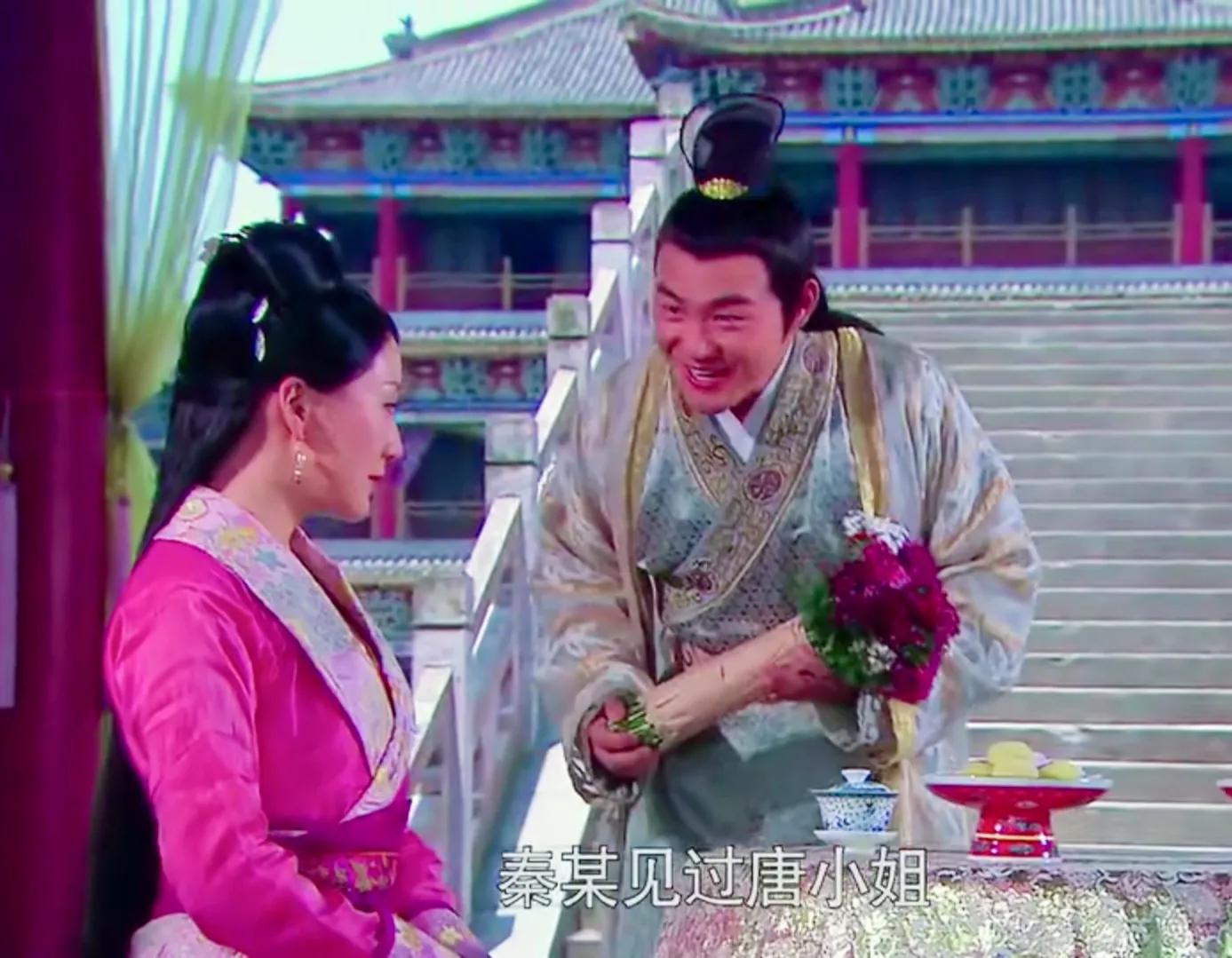 追鱼传奇：唐心和张珍是青梅竹马，但最终没能和他结婚，成了太子妃。