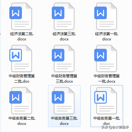 延期考生福利：2021中级会计考试各科真题及答案解析（回忆版）