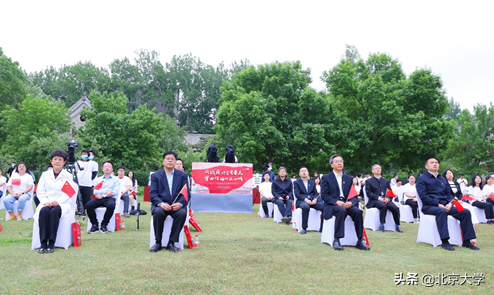百年再出发｜北京大学举行纪念五四运动101周年系列活动