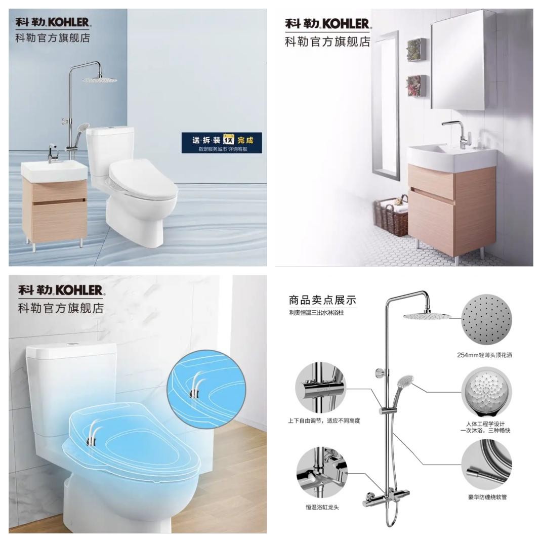 想升级卫生间没时间？来京东居家极速换新 一个周末就搞定