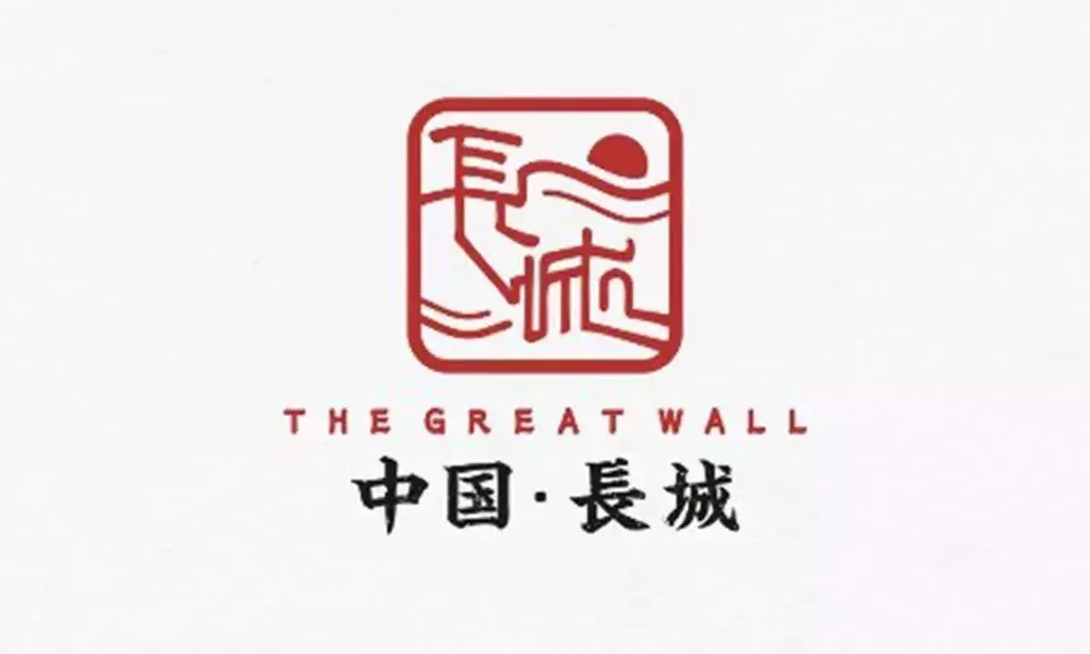 涨知识了！原来金奖万里长城logo长这样！