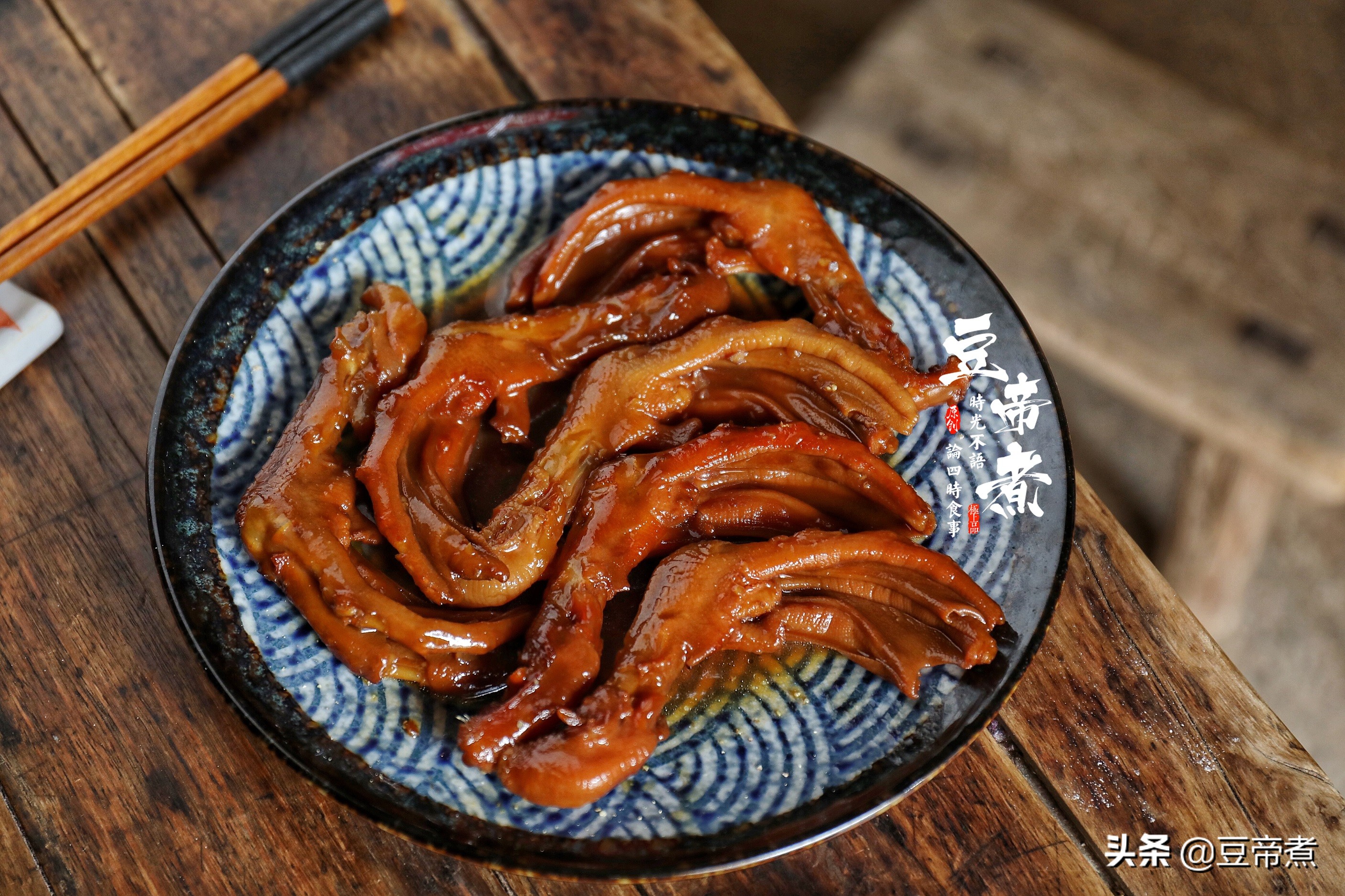 香辣鸭掌烀制法，软糯入味超下饭