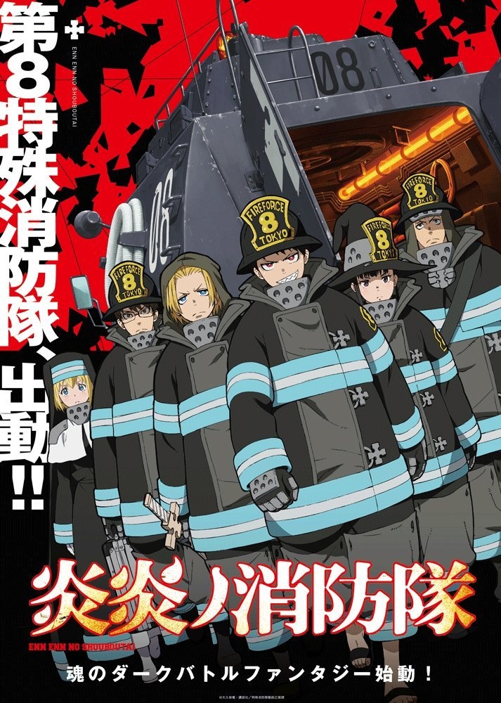 新番导视·2019年7月新番精选特辑