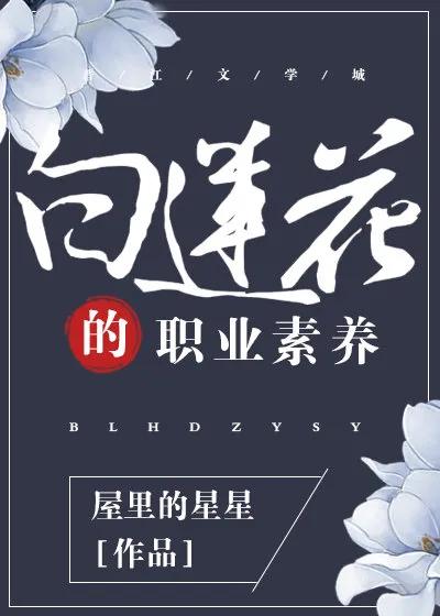 多肉植物养护指南：从小白到高手的进阶之路