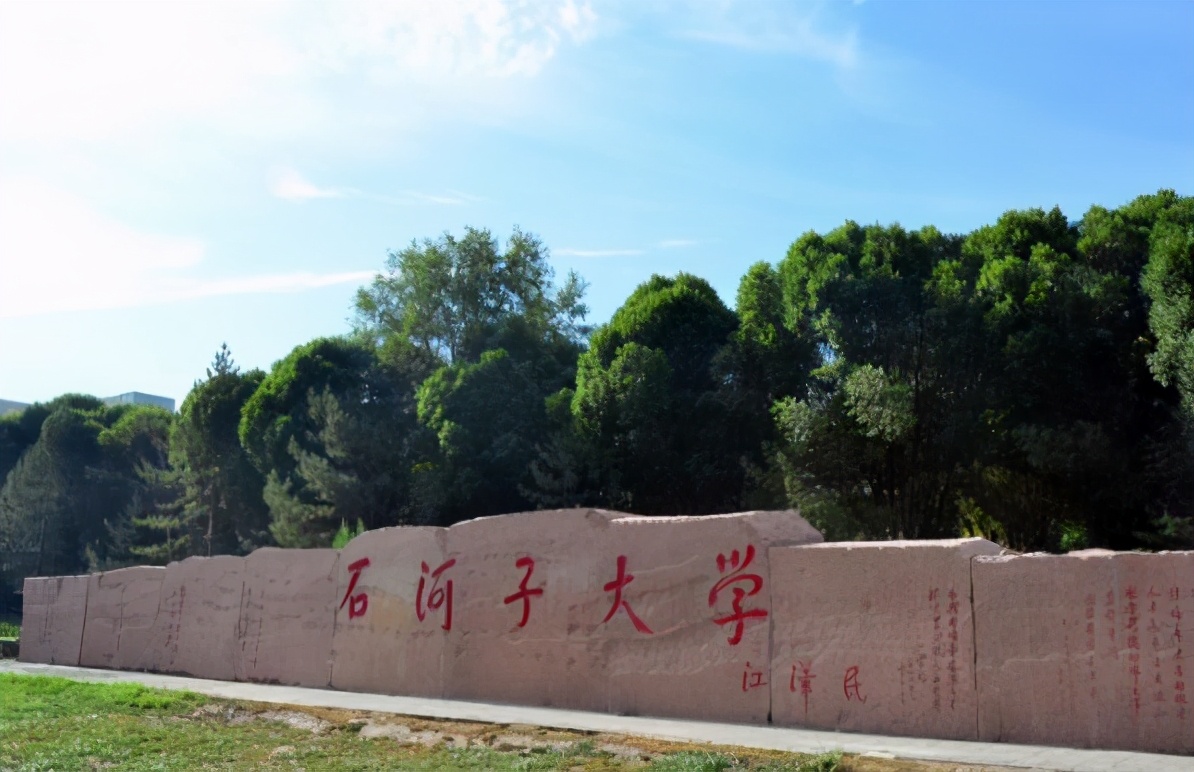 我国一所很心酸的211大学，分数线低还不愁没工作，考生却不愿去