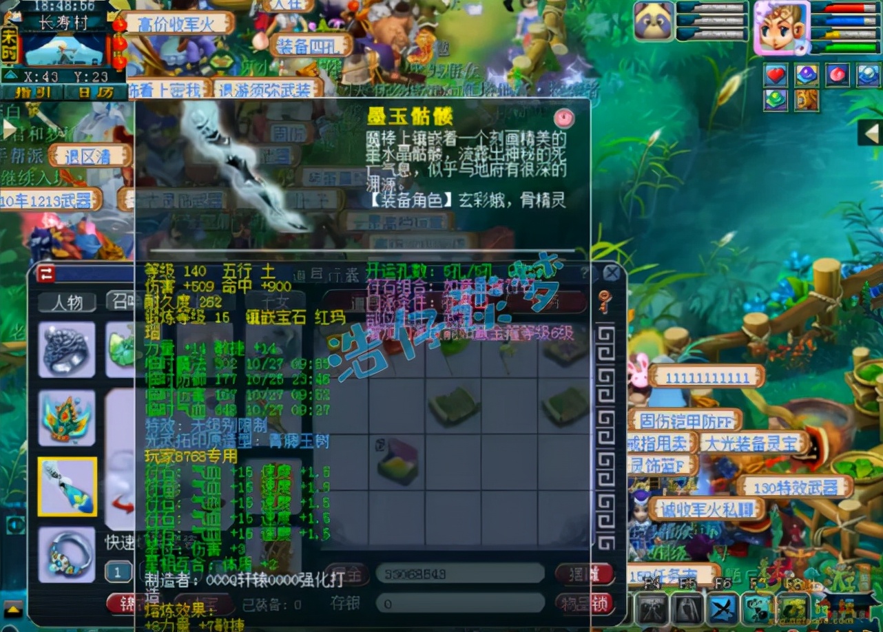 梦幻西游：新区顶级109花果山，15+10堪比服战号，14技能宠回炉？