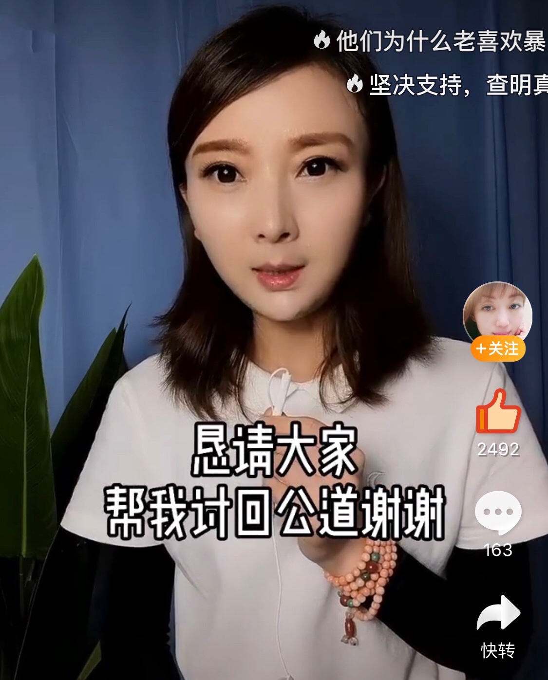 许敏一个月工资只剩38元，田静带货被举报停播：你的善良不会吃亏