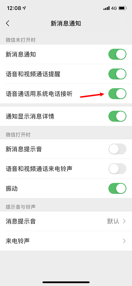 iOS与安卓微信8.0.16测试版同时发布 新增解散群聊等多个新功能