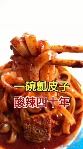 「大碗哥来啦」看看老外是怎么给兰州美食起名字的！直接笑趴了