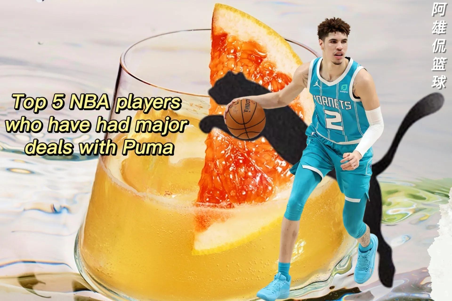 nba有哪些明星代言人(美洲豹最好的五名nba代言人,拉梅洛鲍尔代言合同