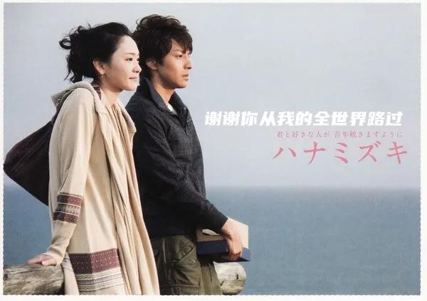 花水木 影评 我在他乡挺好的 天天看点