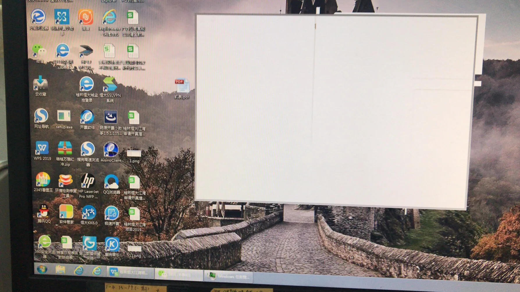 电脑端登陆卡死白屏故障
