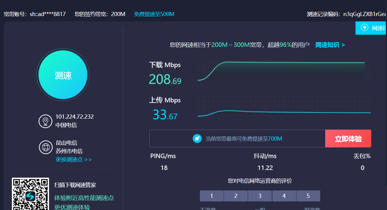 2021年顶级WiFi6路由器之间的PK是什么样的？