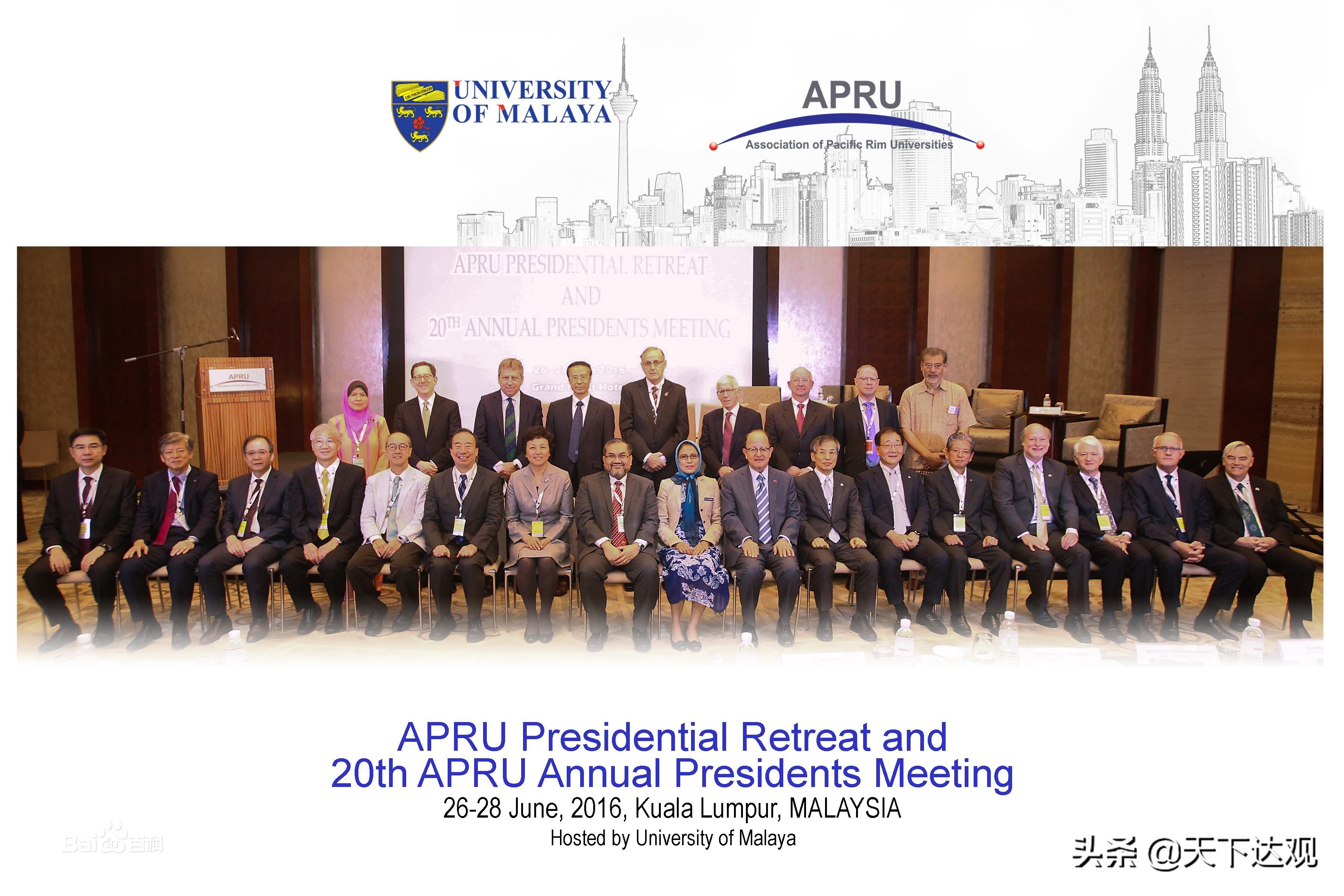 环太平洋大学联盟｜环太平洋地区各国顶级研究型大学组成高校联盟