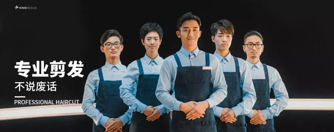 不洗头、不办卡!15分钟剪一个头,20㎡理发店月营收10万元