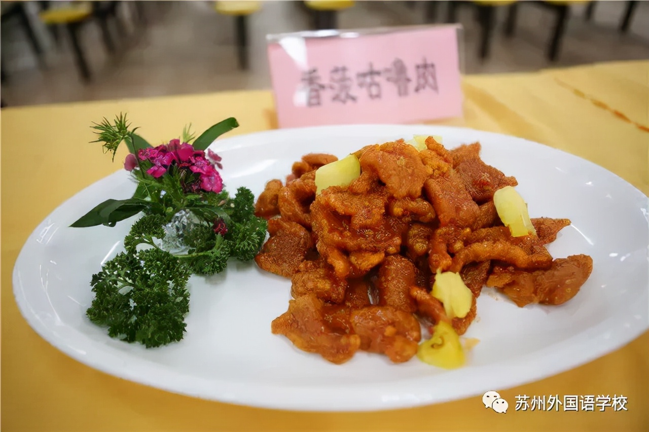 苏州24所初中伙食情况大揭秘！舌尖上的苏州校园