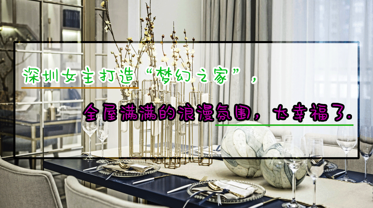 深圳女主匠心打造｜温馨床品店装修效果图全解析