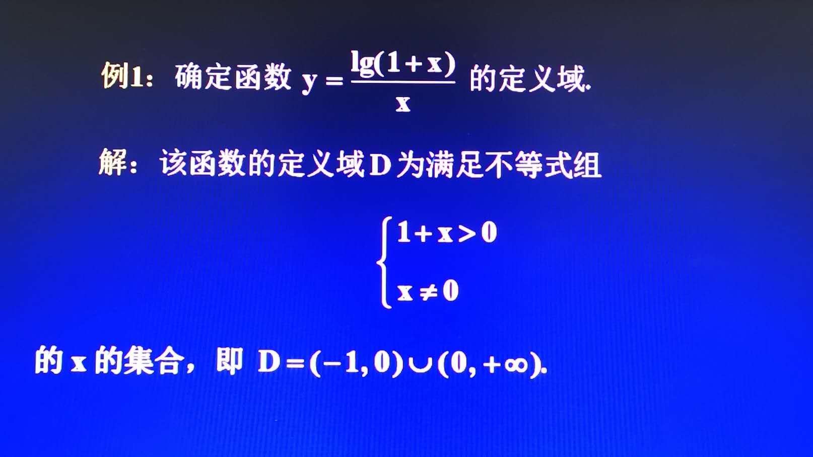 广东专插本高等数学复习/第一章第一节（函数）考点集锦！