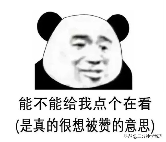 领导说“辛苦了”，怎样回复才是高情商（十大经典回复）