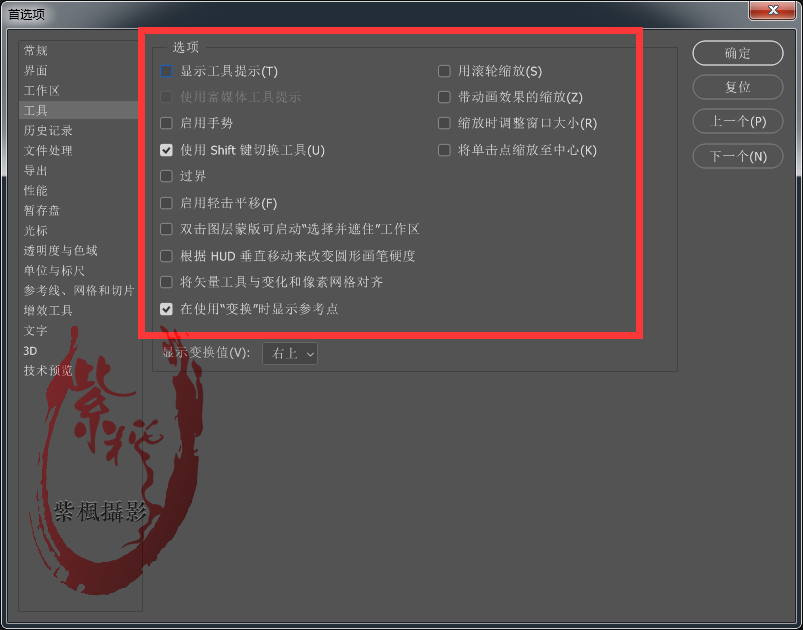 PS 2019运行很慢？修图很卡？设置几个参数就可以流畅运行如飞！