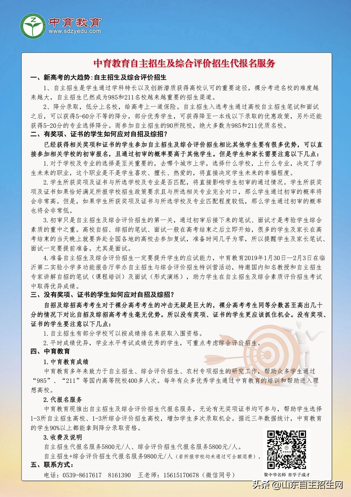 2019年清华北大招生大事月历！清北全年所有的重要简章、活动节点