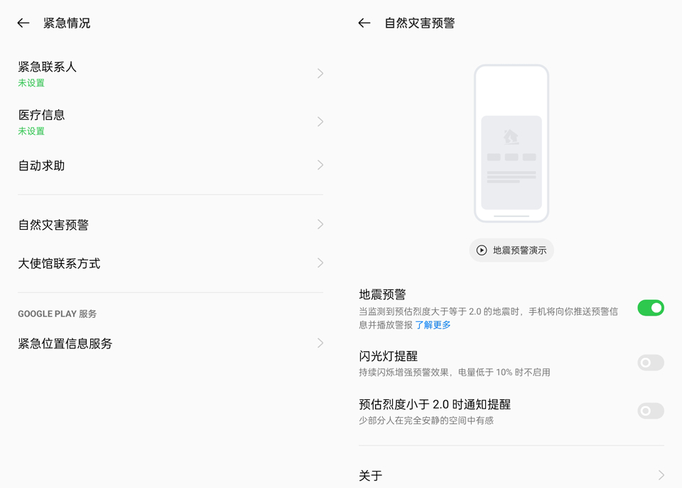 尝鲜ColorOS 12，OPPO手机的这些功能更贴心了