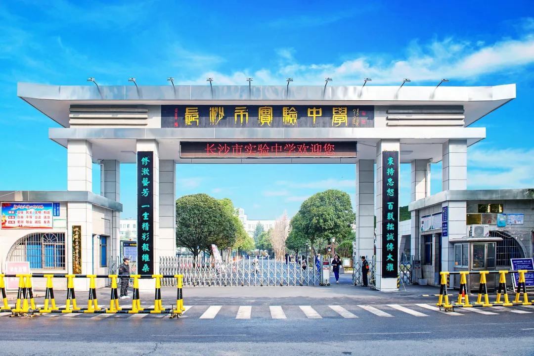 长沙名校集团化：新建学校挂牌预测