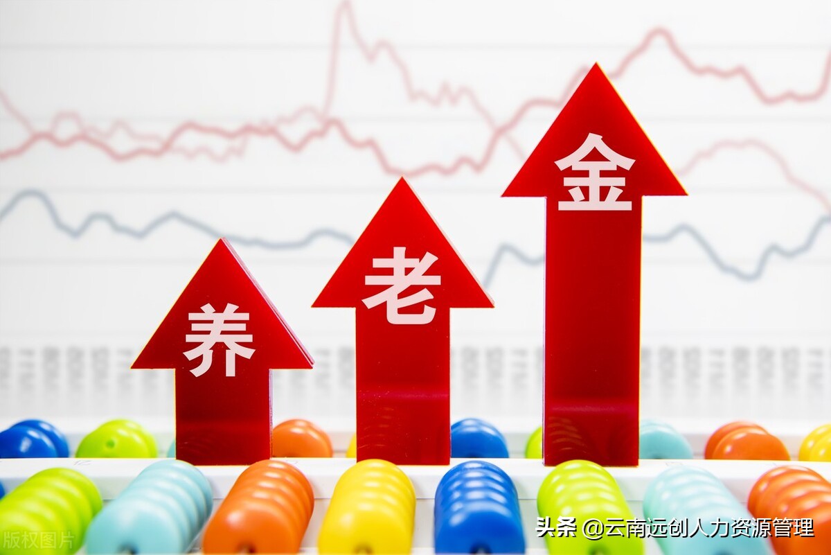 养老保险哪种最好？怎么买划算？