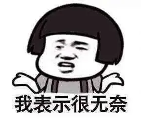 看到「宫颈糜烂」别慌,其实它根本不是病,也不用治