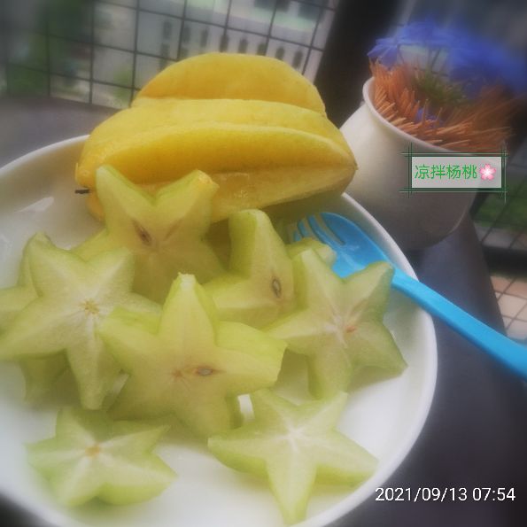 凉拌杨桃（不是?桃子哦）的制作方法来了，欢迎大家来围观了