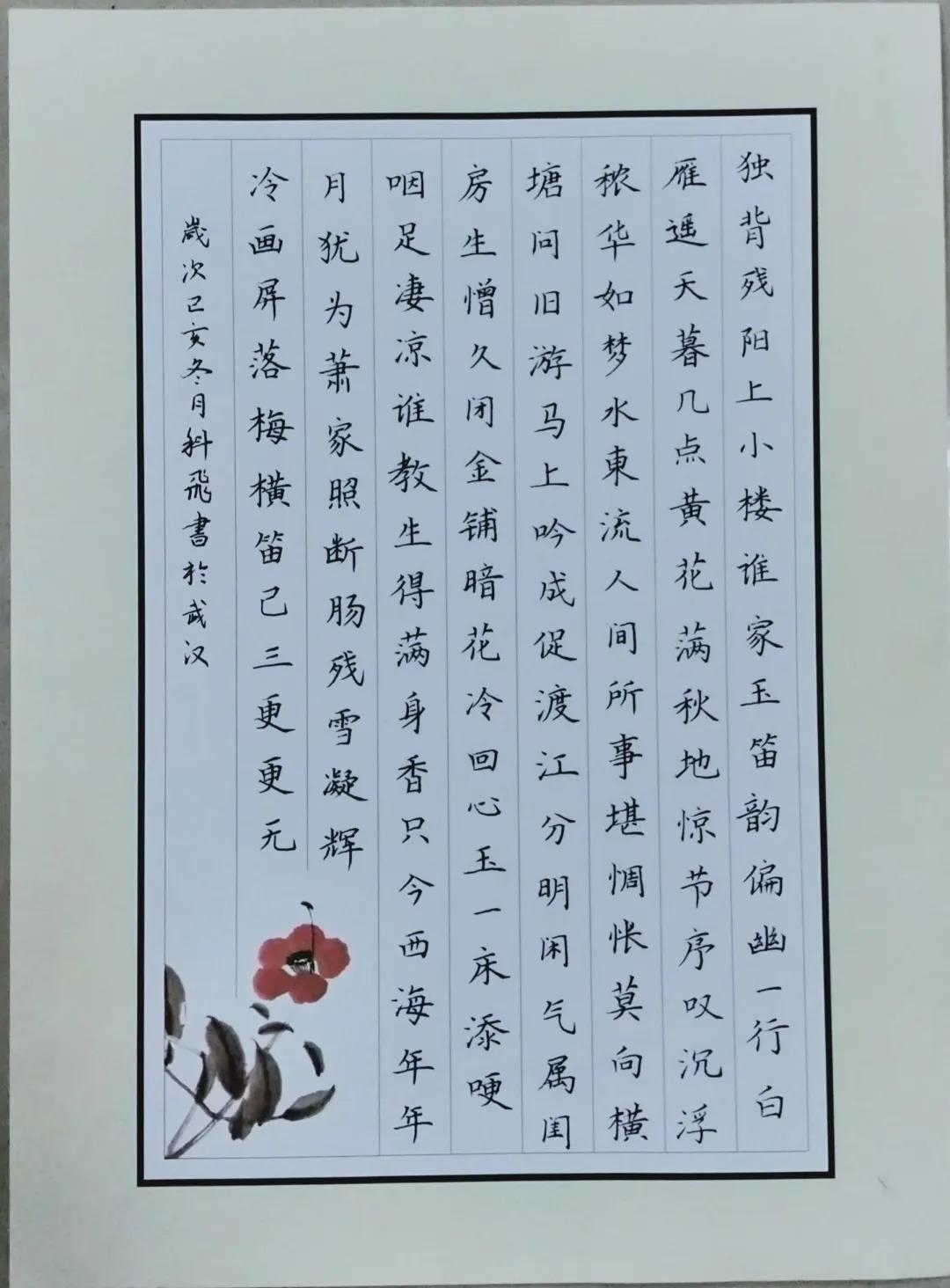 “长江教育杯”第七届自考校园文化节艺术作品网络评展活动开始咯