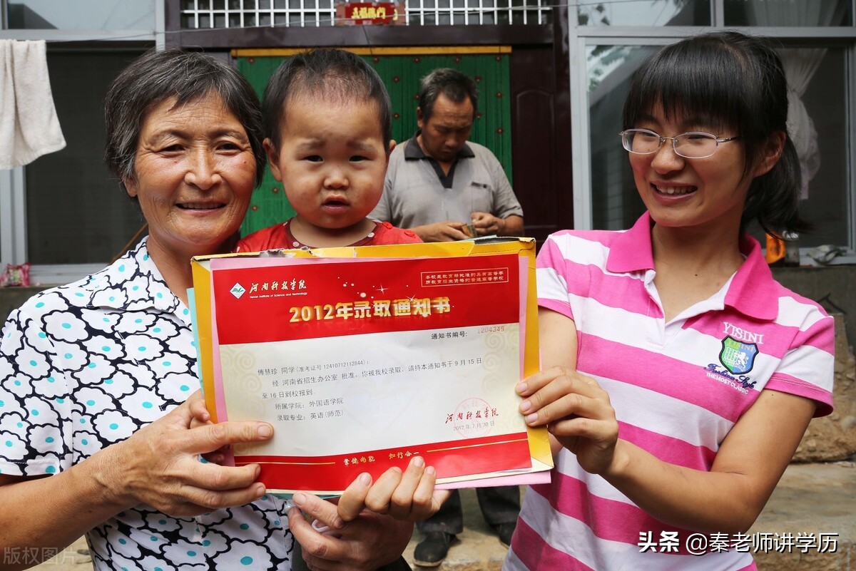 入学通知书与录取通知书有什么区别