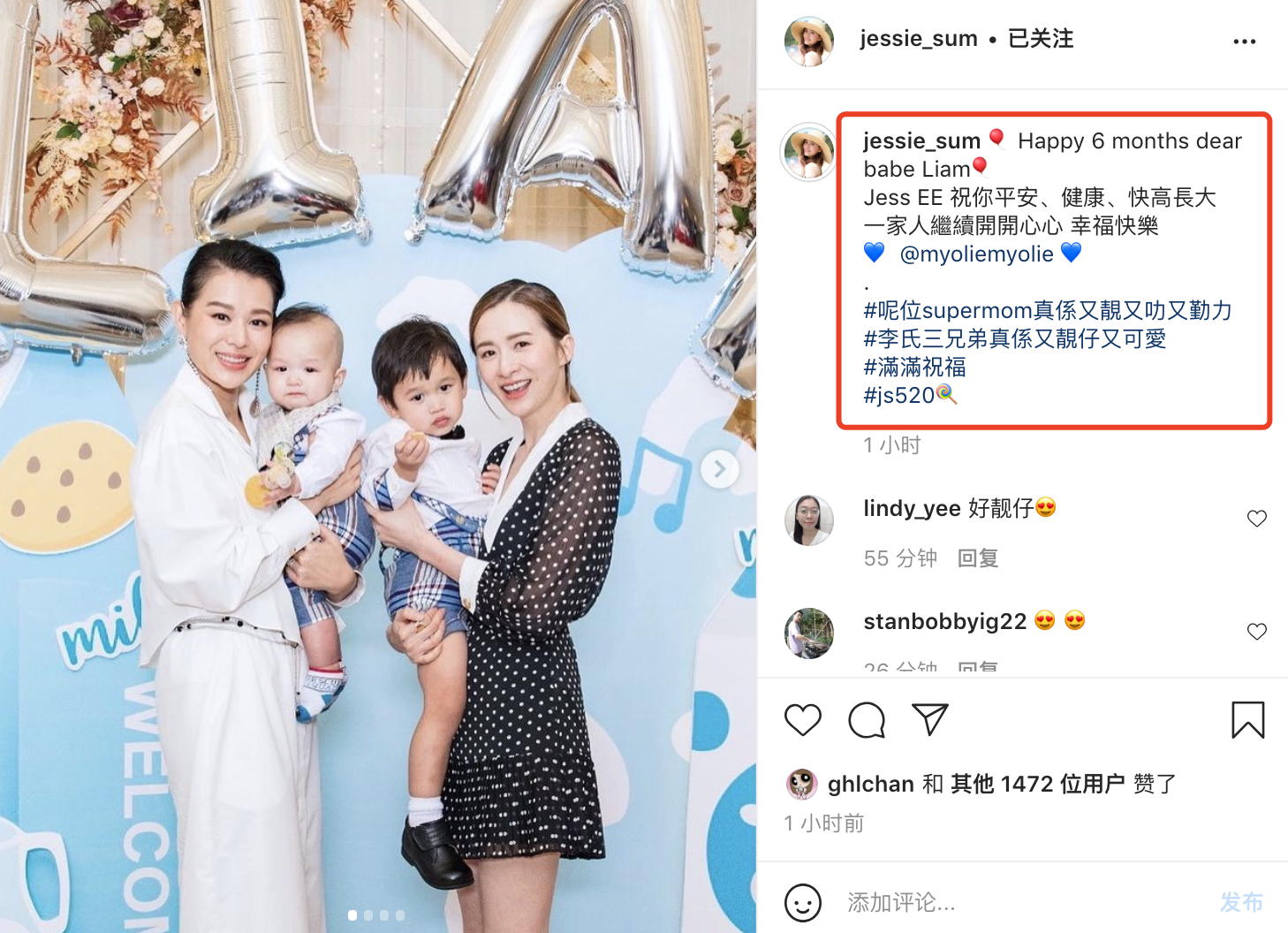 胡杏儿为半岁幼子举办party，豪门三兄弟穿同款，个个绅士又帅气