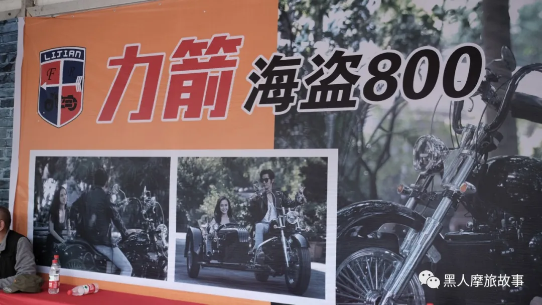 摩旅实用车:边三轮(挎子)