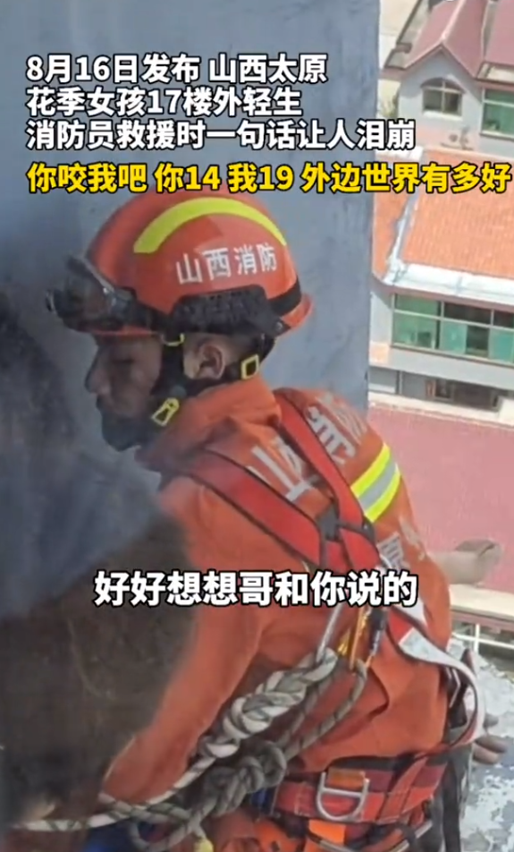 衡水中学校长儿子到西藏当“高考移民”，被取消报考资格【三分钟法治新闻全知道】