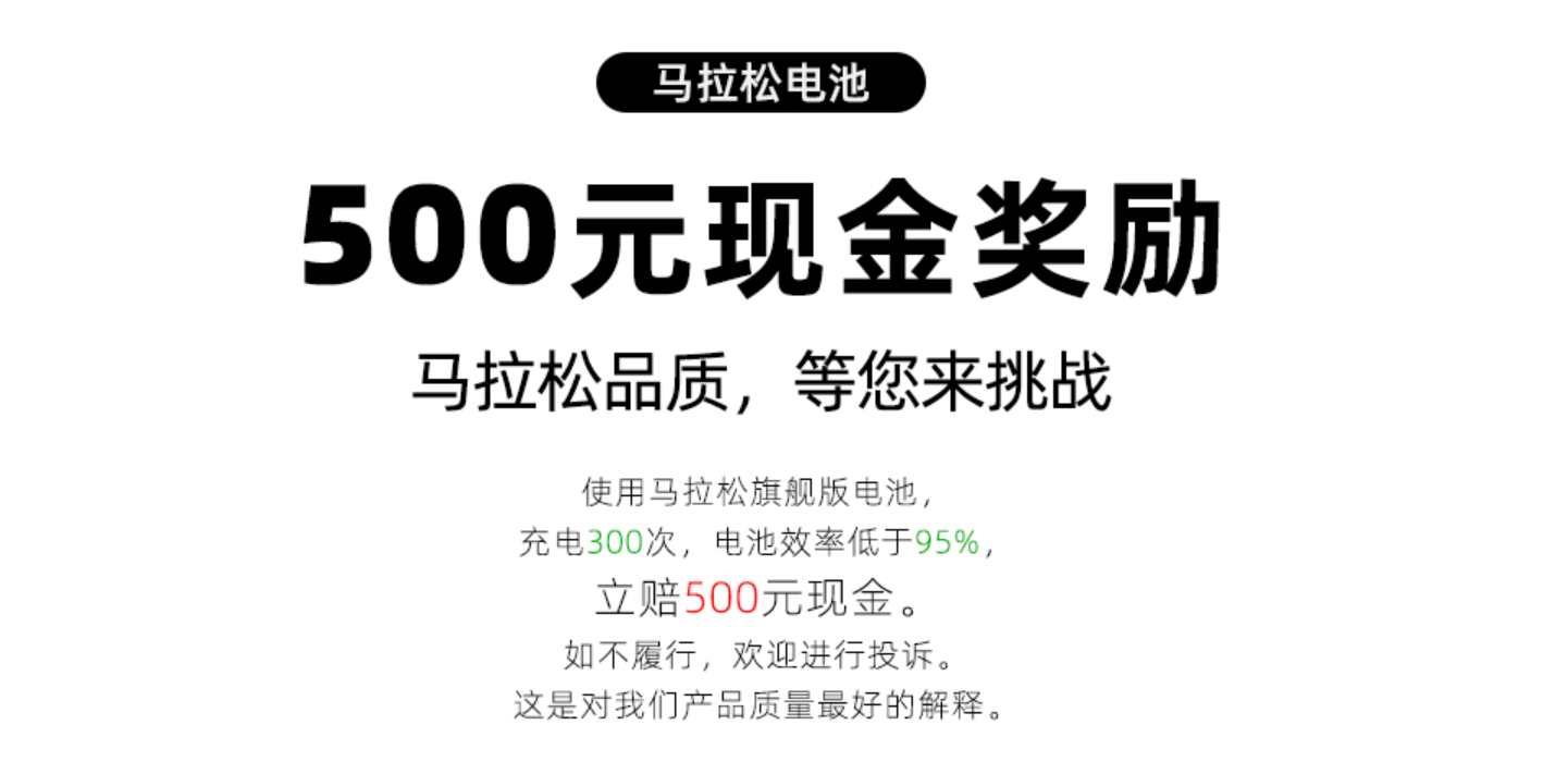 iPhone8Plus回收920，或者换个电池再用2年？到底怎么选最合适？