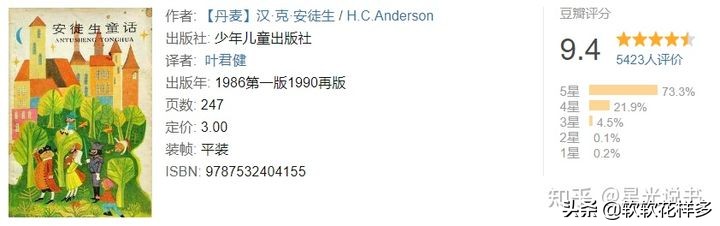 2021 必读书单丨豆瓣图书 Top 100 的人生必看书籍