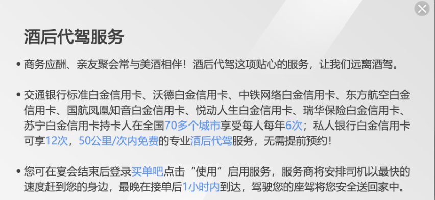 车主必看！加油、洗车、救援...这些信用卡囊括车主一切权益！