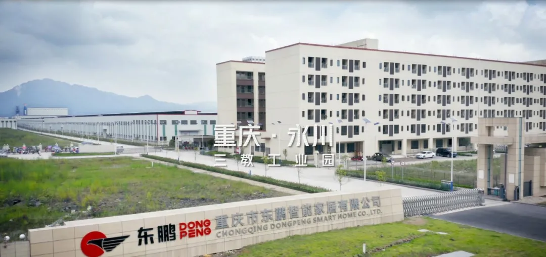把握“智能和绿色”两个坚持,树立行业生产制造标杆