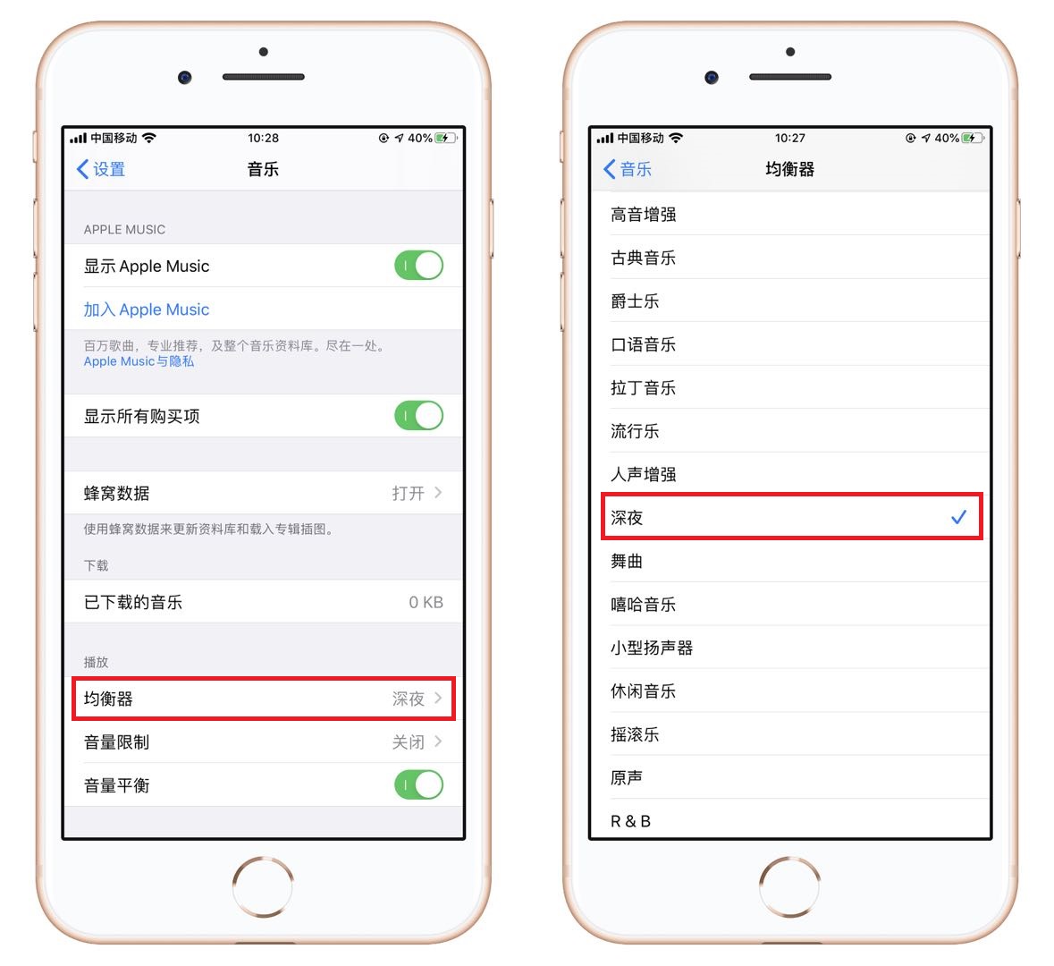 独家整理：iOS系统隐藏的13个小技巧，几千块手机没白买