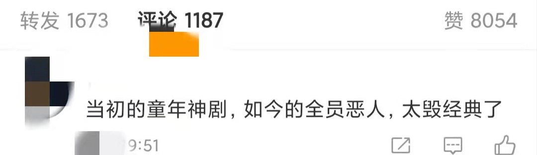 13年后，“魔仙们”销声匿迹，私生活远比剧里精彩，命都搭上了