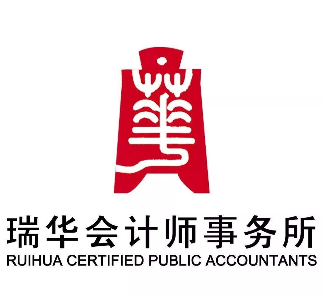 盤點(diǎn)武漢六大知名會計(jì)事務(wù)所
