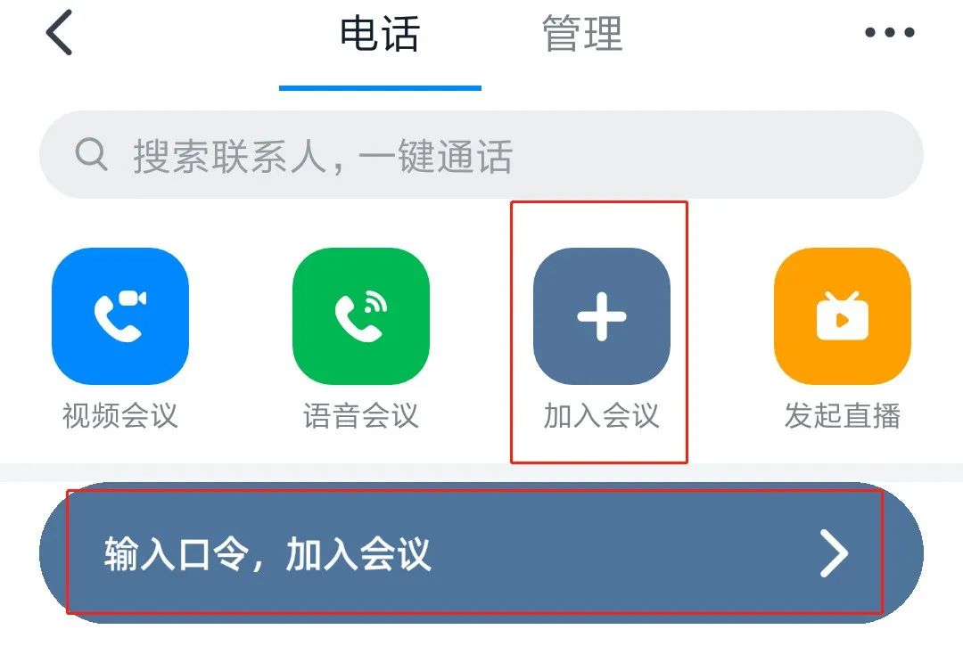大量非自划线高校复试线公布！线上复试APP使用教程汇总！