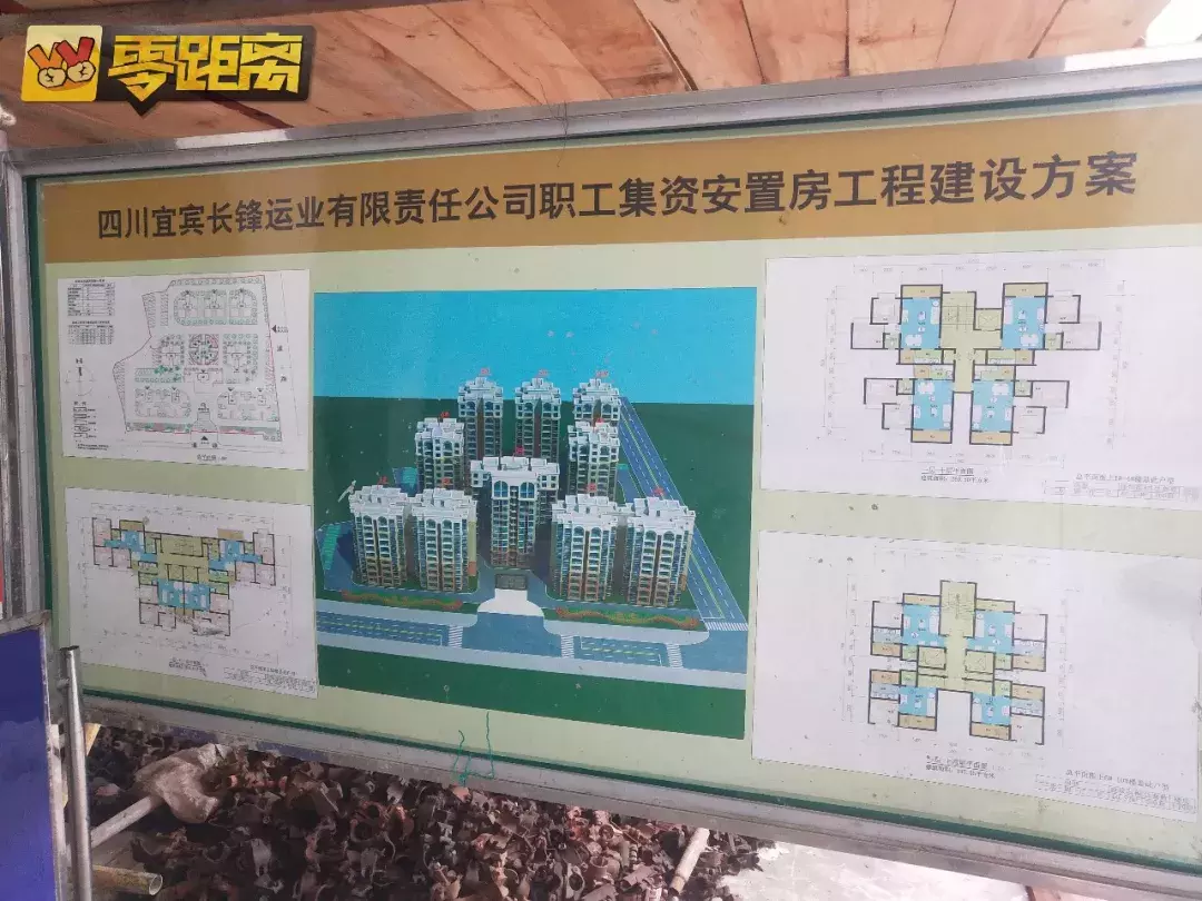 北门车站将有大动作？宜宾老客运站该该何去何从