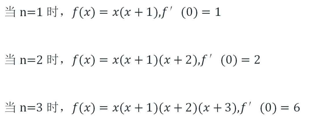 初试攻略丨北大数一130+分学长5千字分享，6种“应试”技巧
