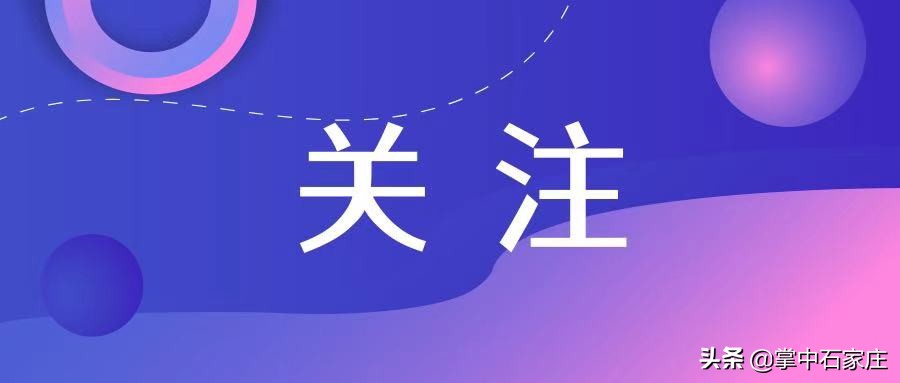 鼓励生物医药研发及产业化 助推企业快速发展