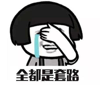 切莫贪图小利，帮他人注册公司有大隐患